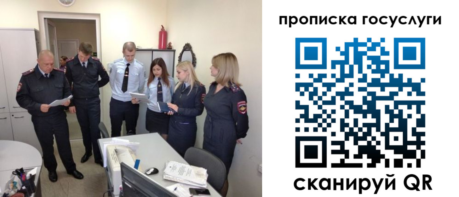 прописка поиск в Бахчисарае